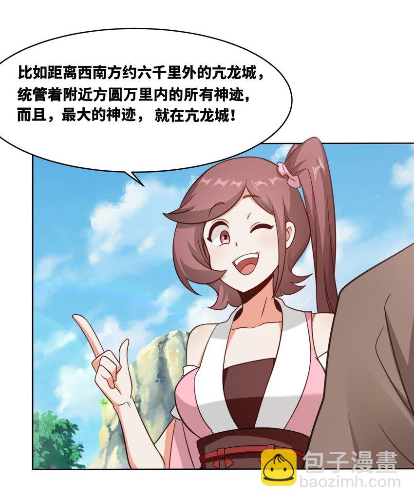 167 危险重重