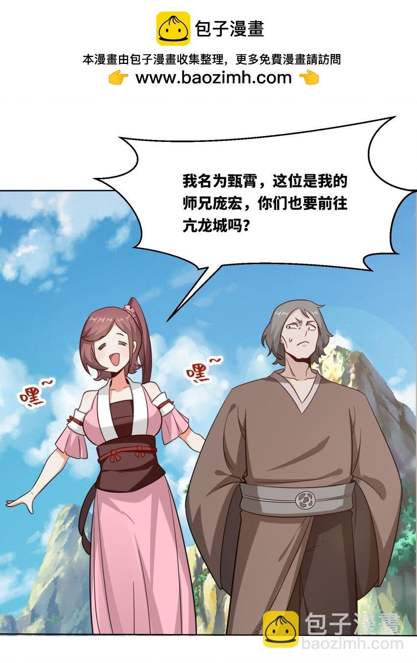 167 危险重重