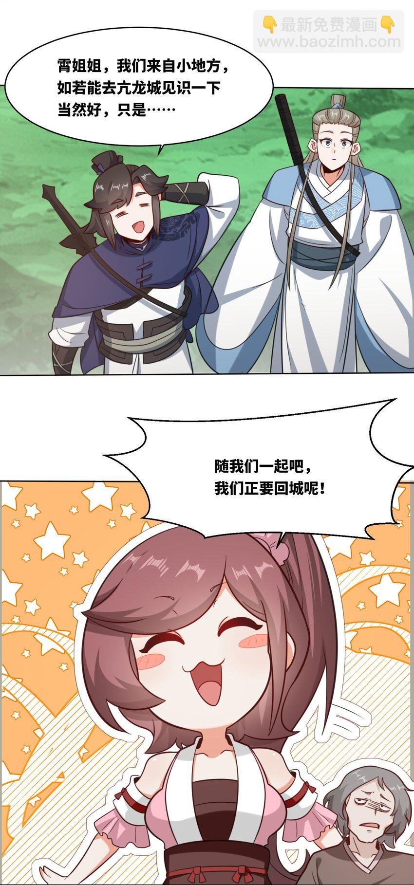 167 危险重重