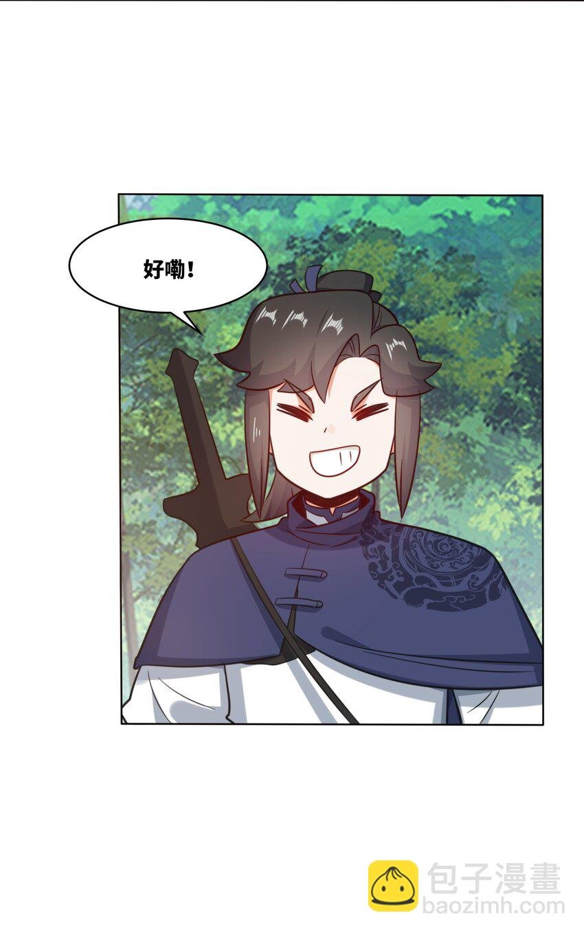 167 危险重重
