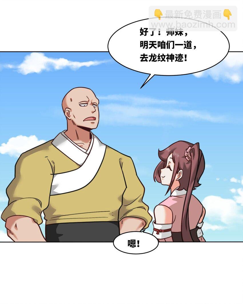 167 危险重重
