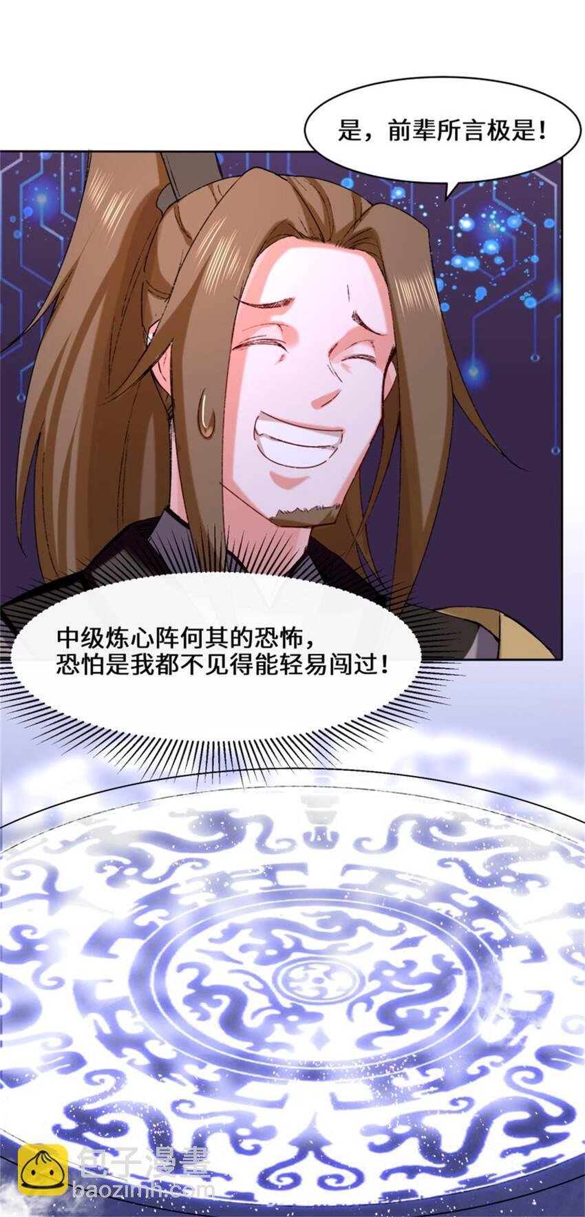 16 第三轮考核开始