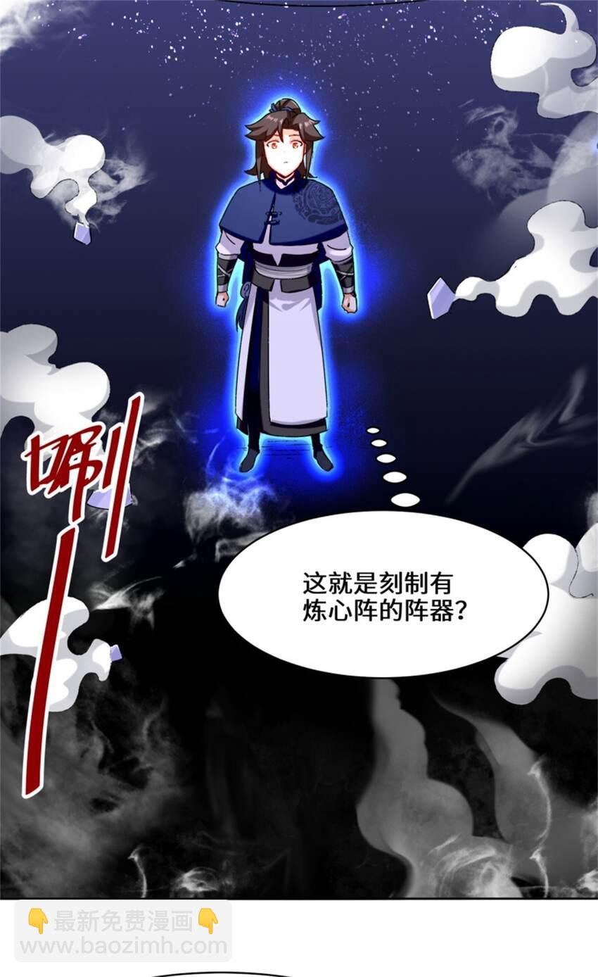 16 第三轮考核开始