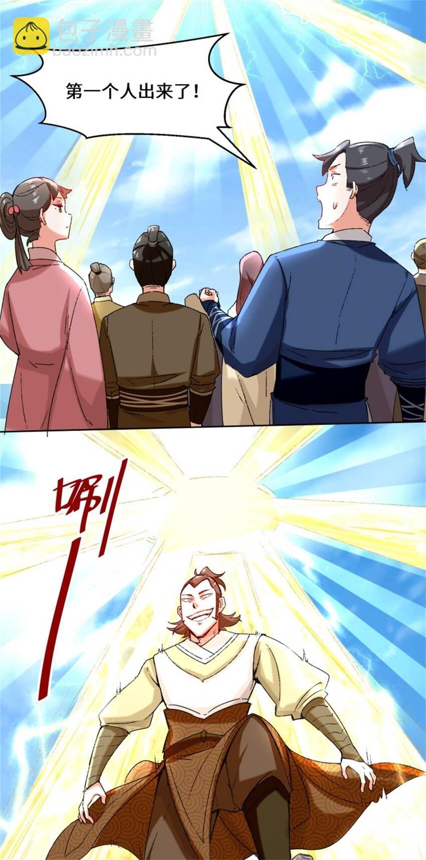 16 第三轮考核开始