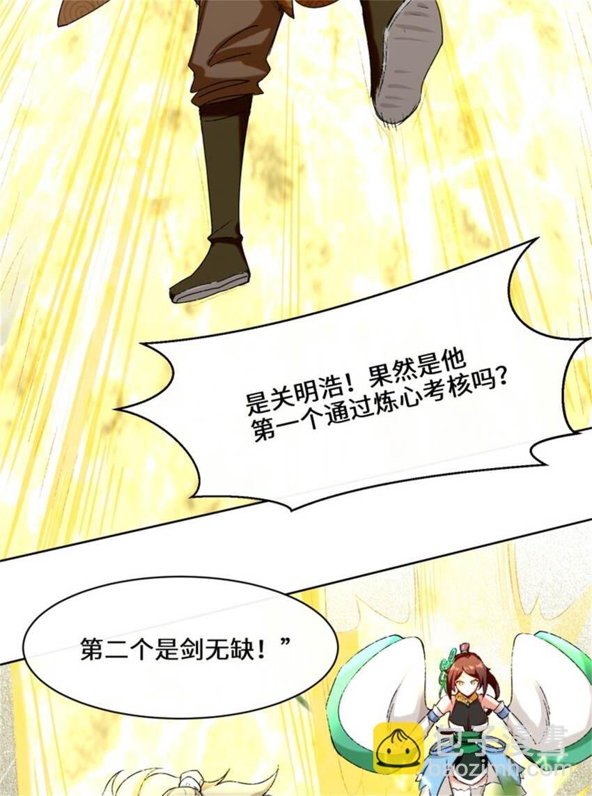 16 第三轮考核开始