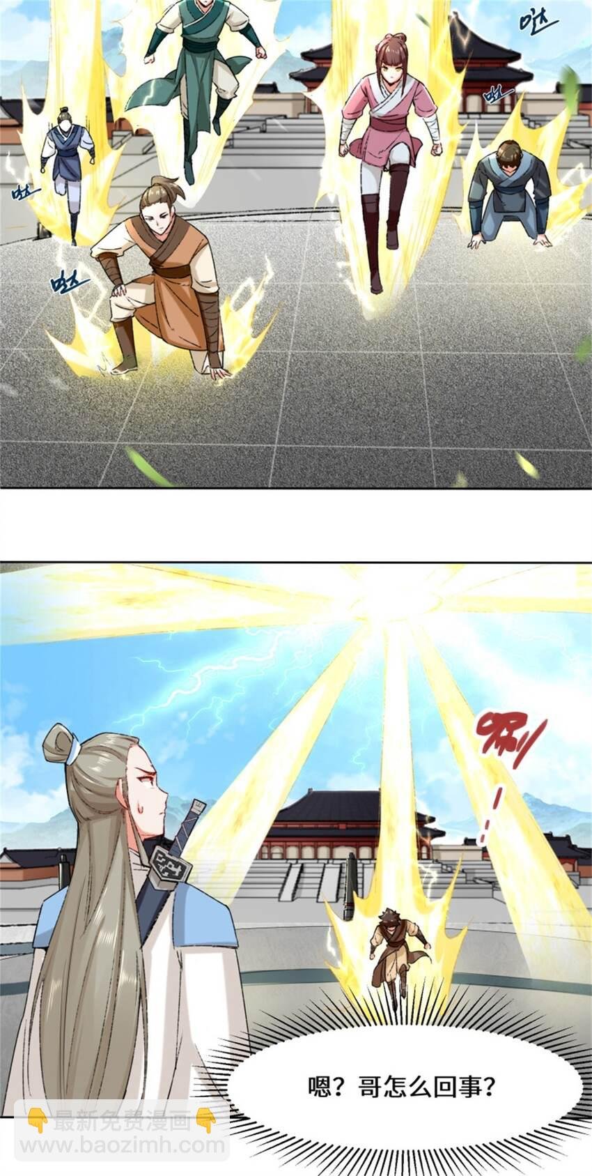 16 第三轮考核开始