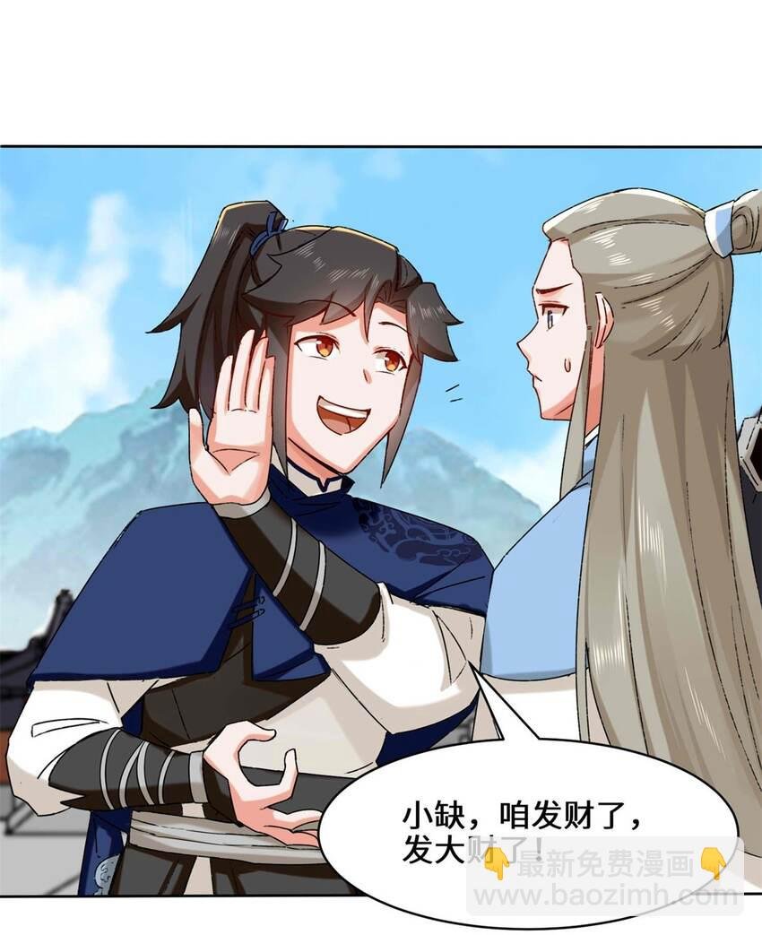 16 第三轮考核开始
