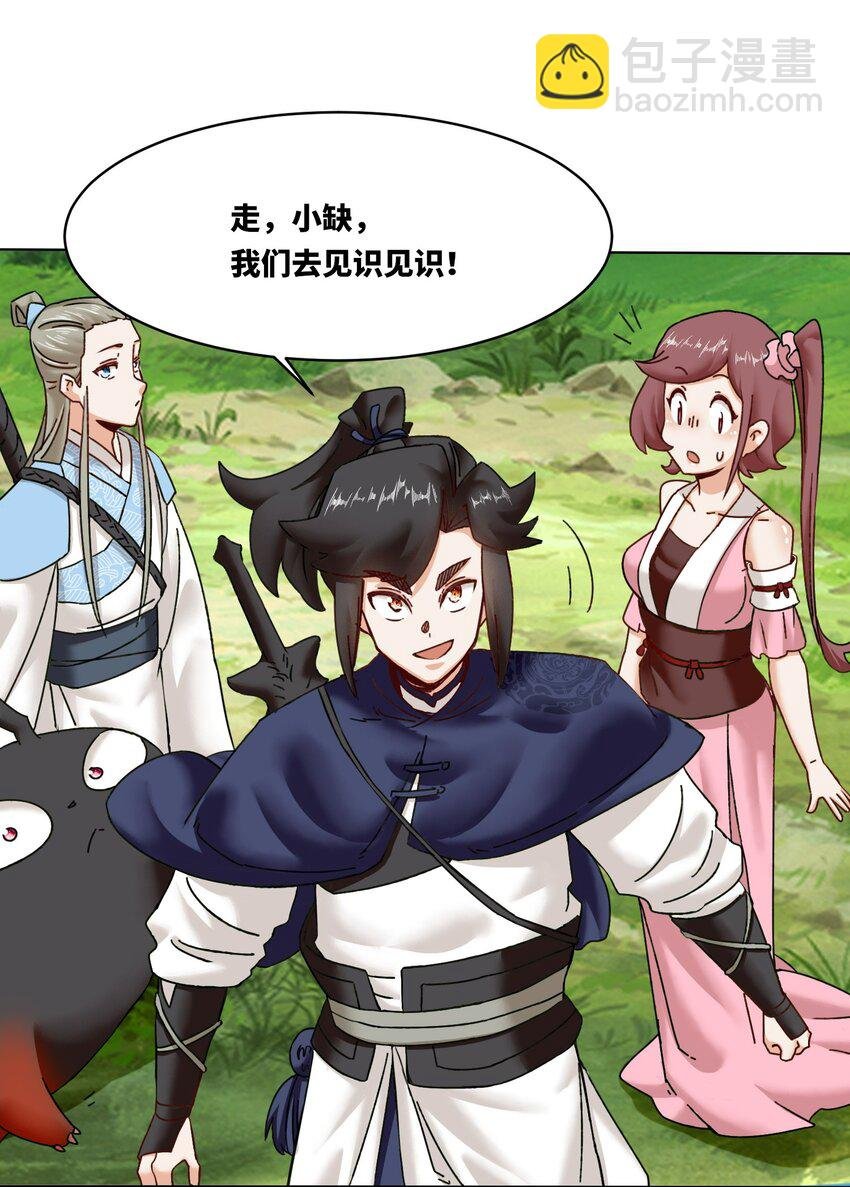 169 龙纹神迹