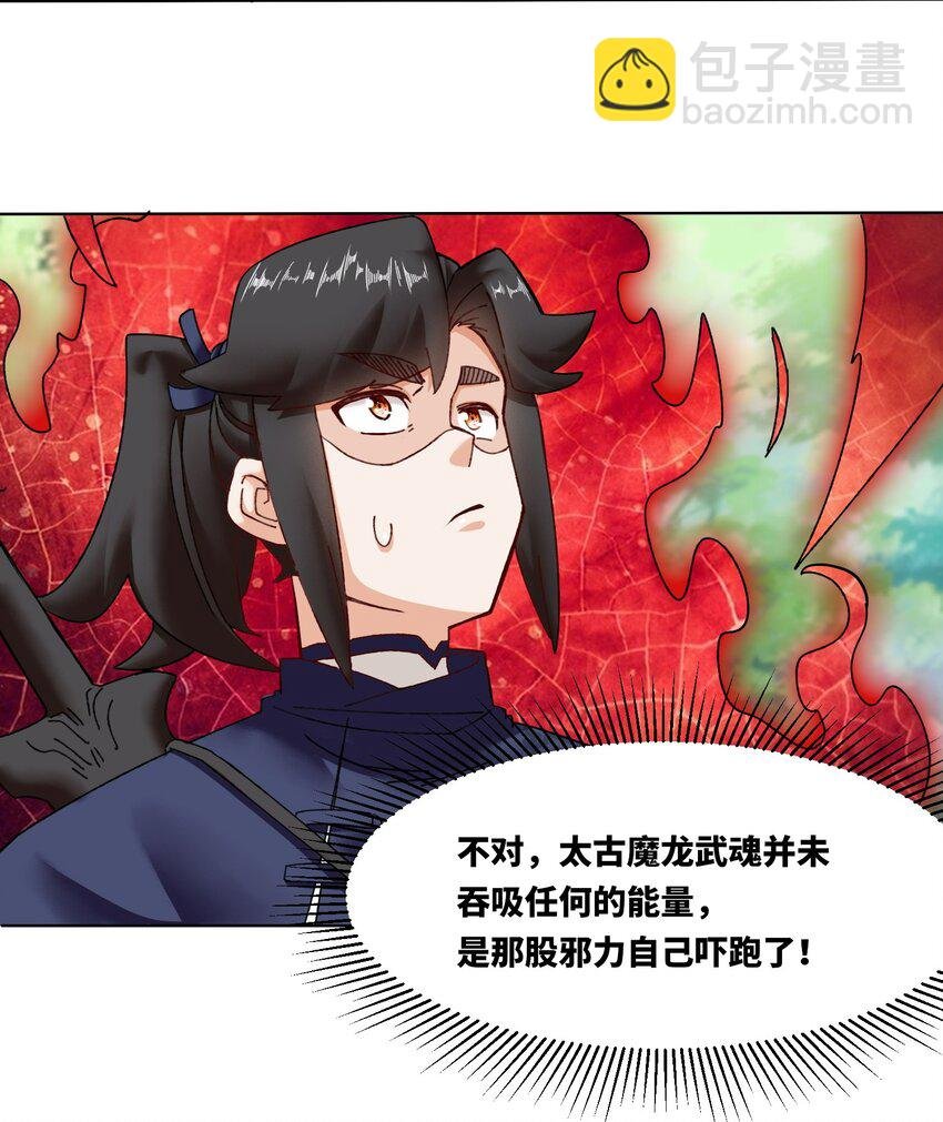 169 龙纹神迹