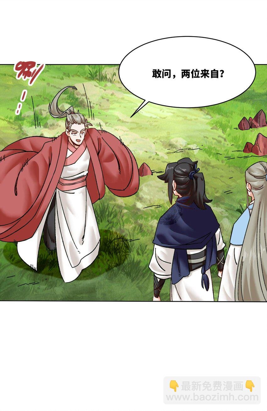 169 龙纹神迹
