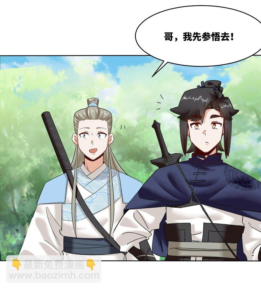 169 龙纹神迹