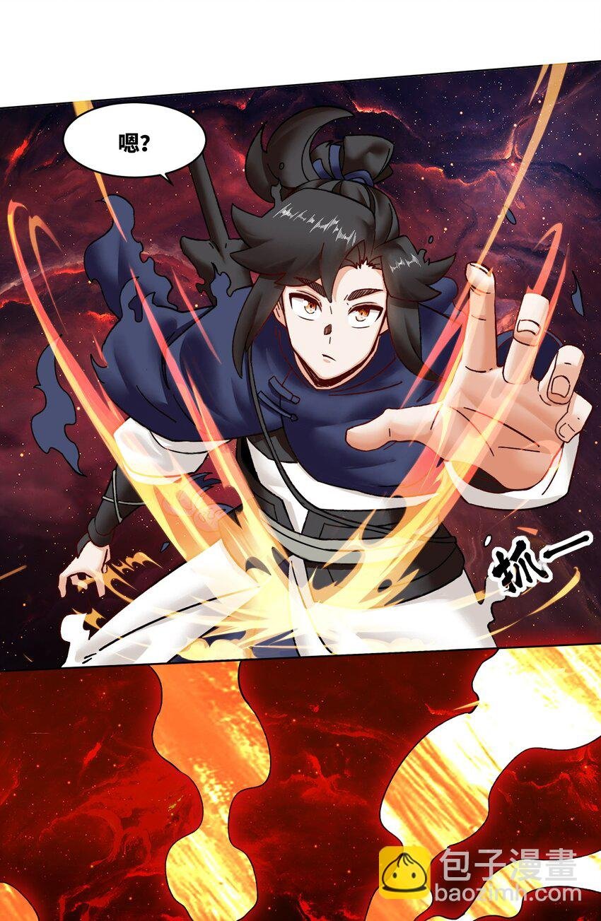 169 龙纹神迹