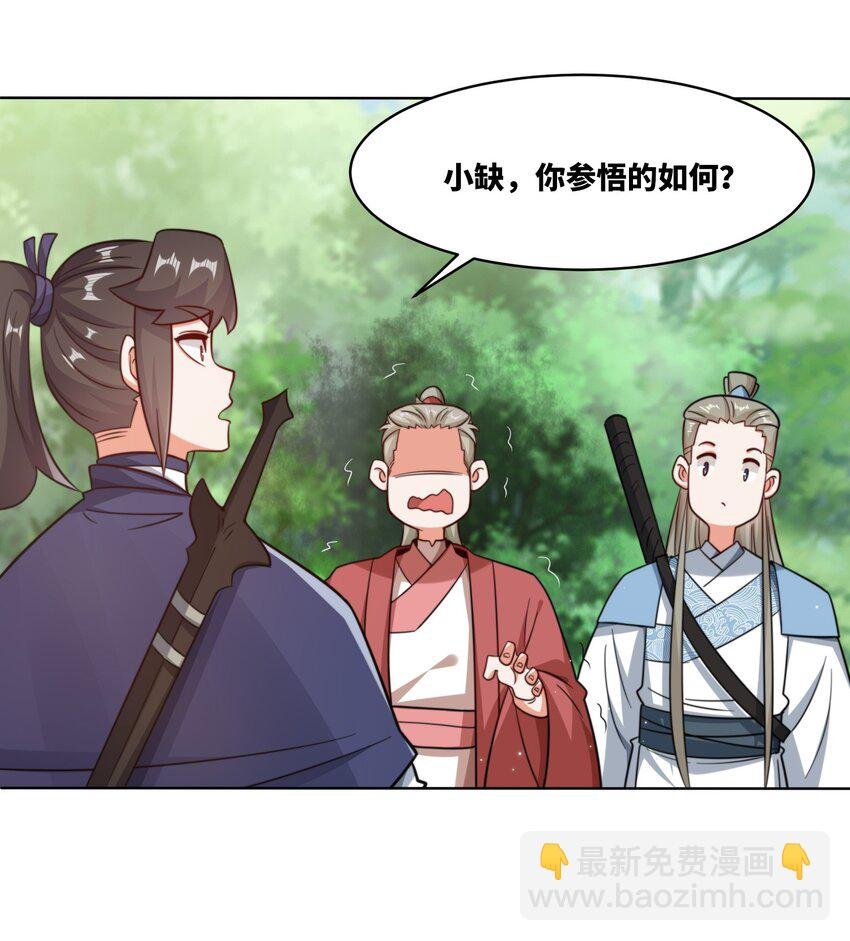 170 凡尔赛大师上线