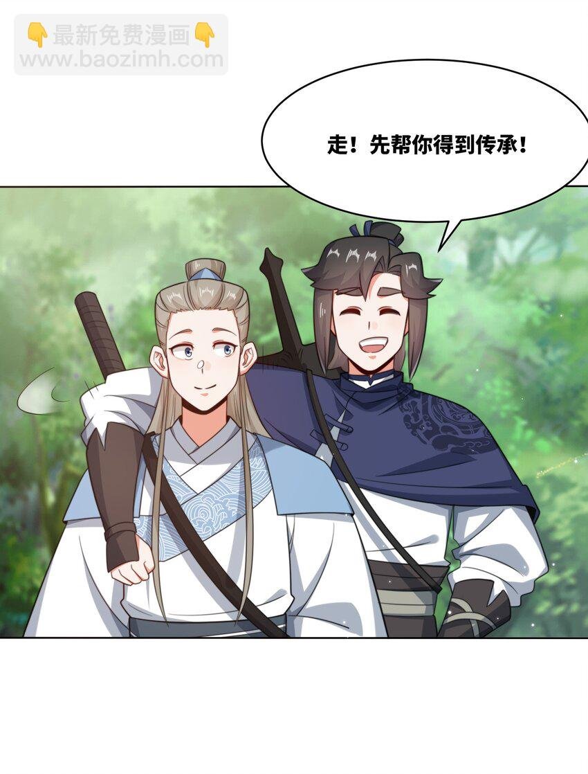 170 凡尔赛大师上线