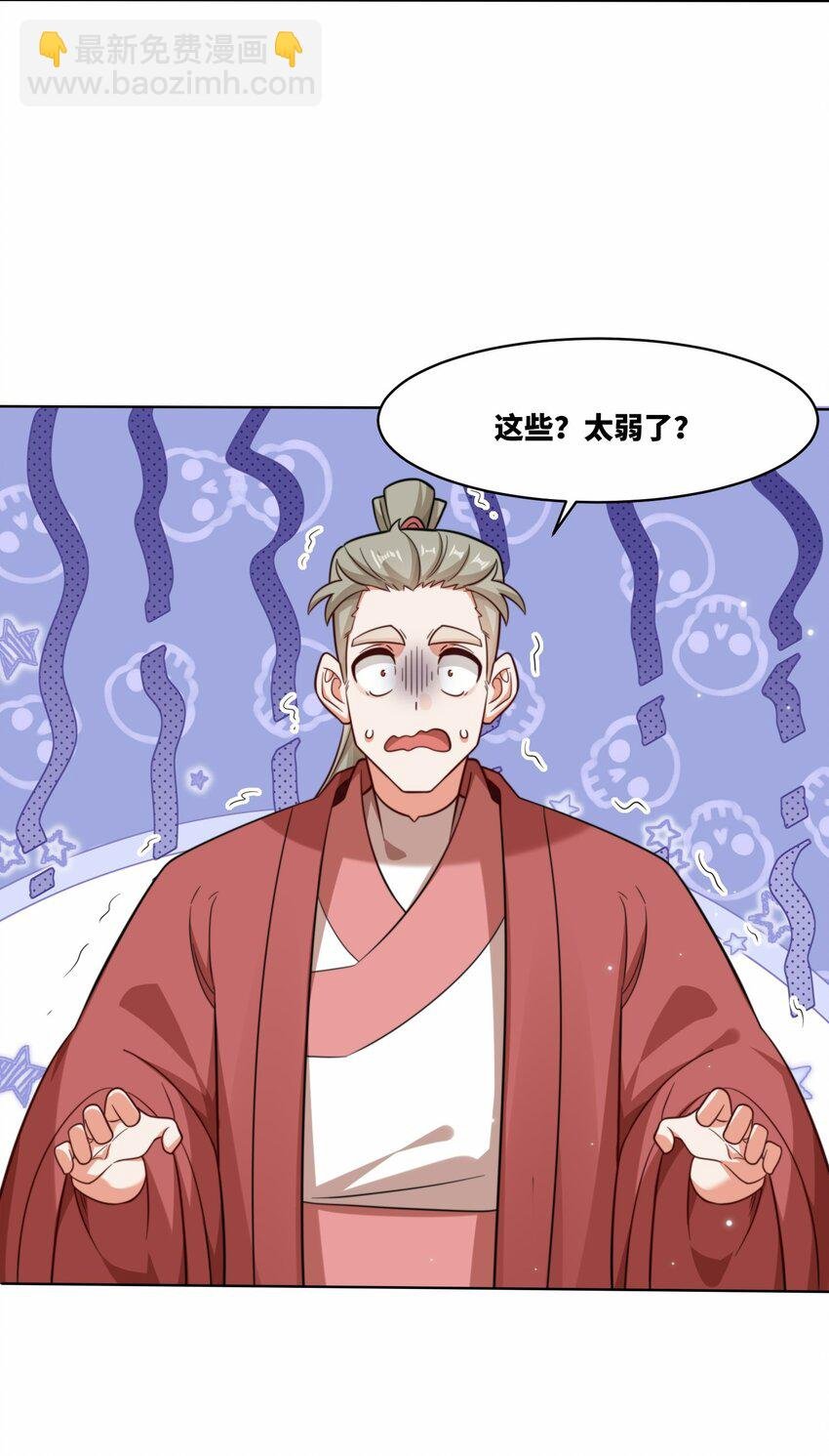 170 凡尔赛大师上线