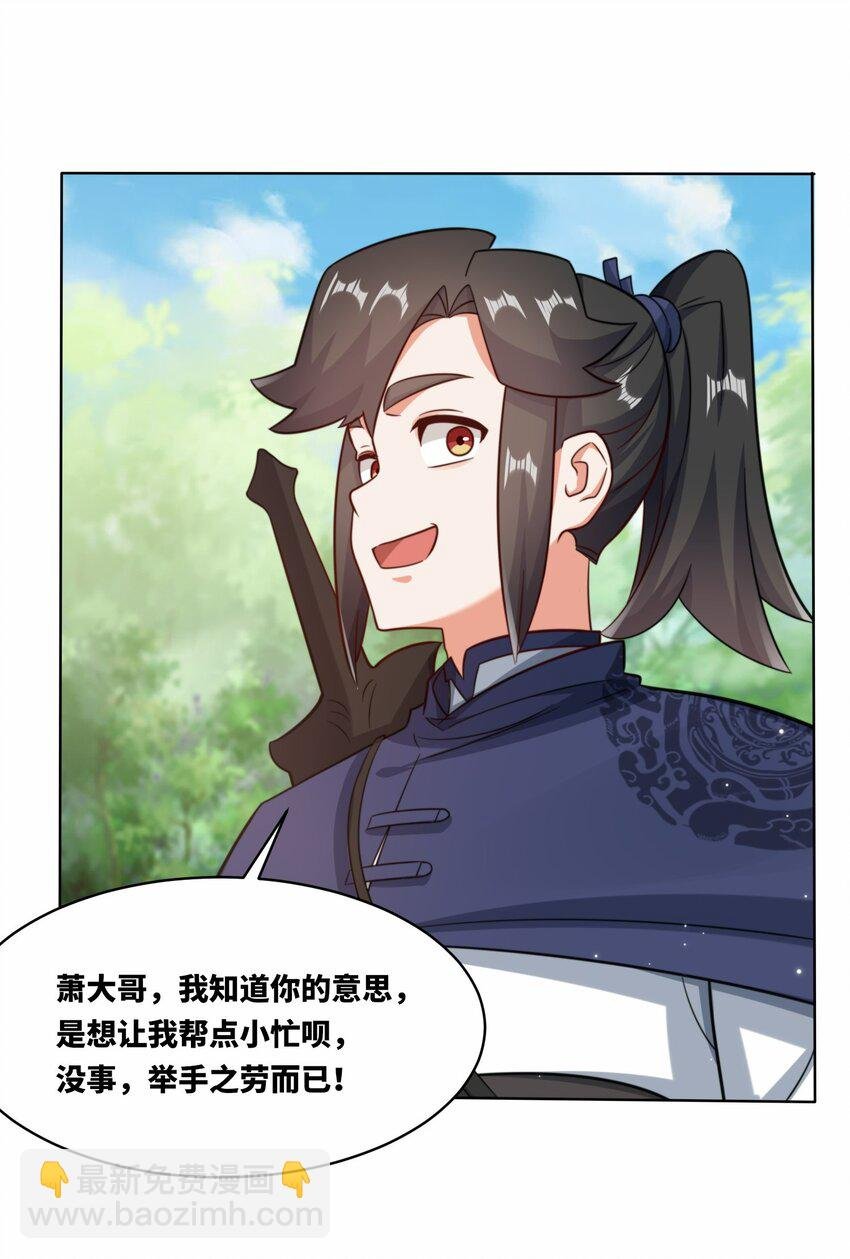 170 凡尔赛大师上线