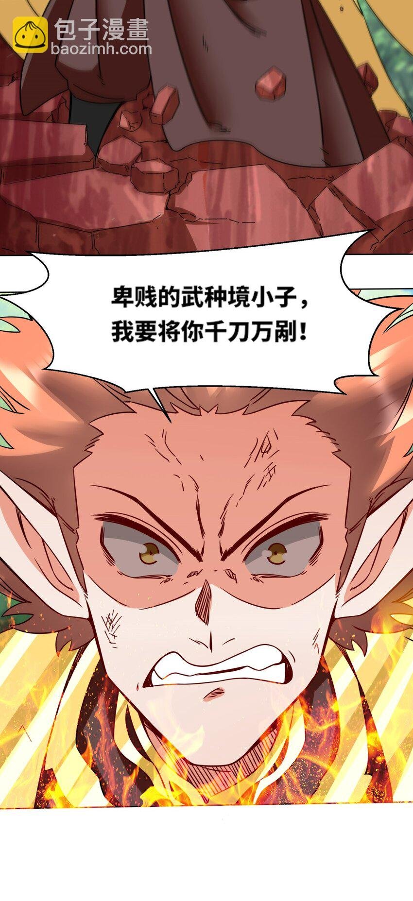 171 不和疯狗置气