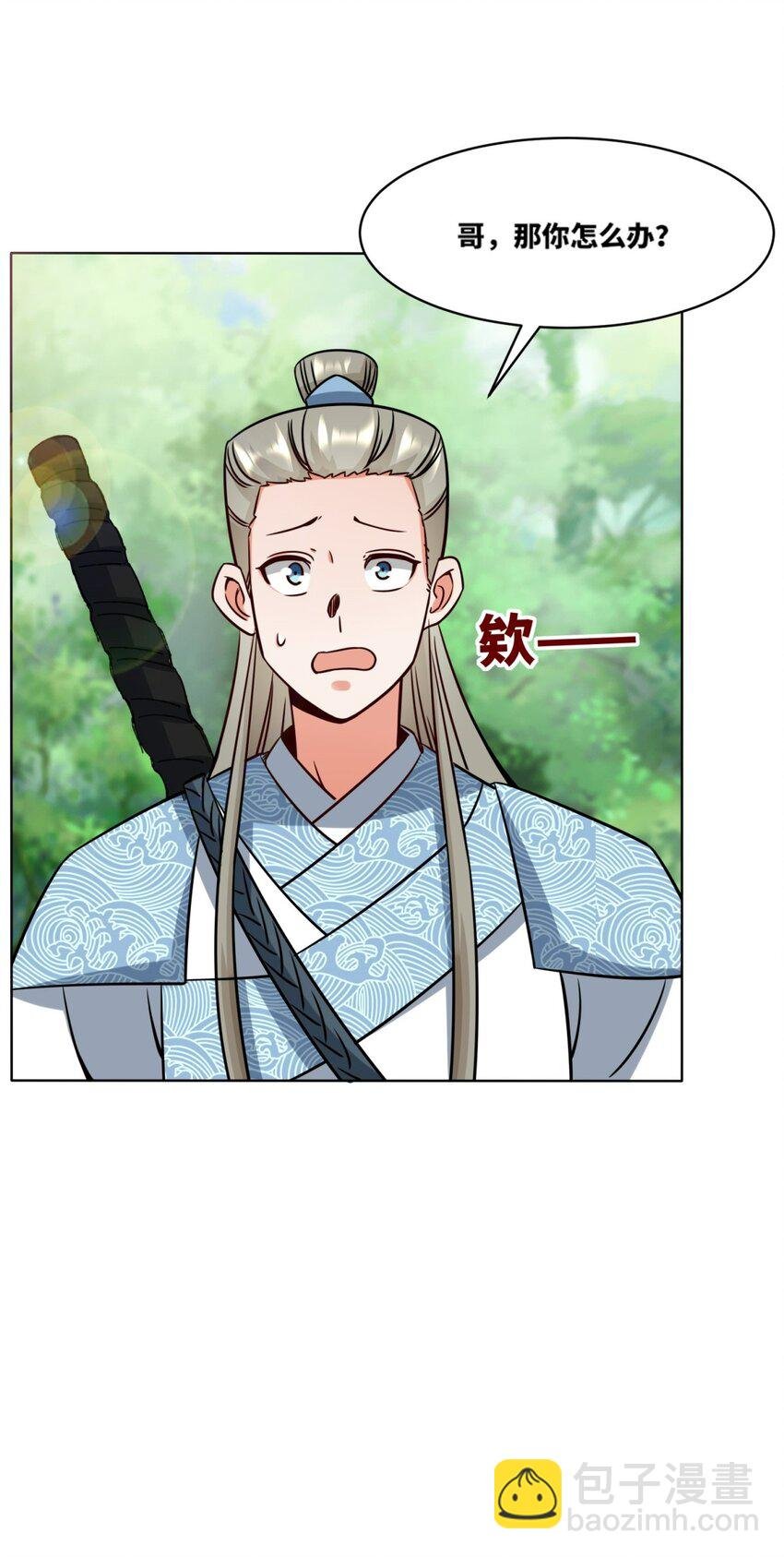 171 不和疯狗置气