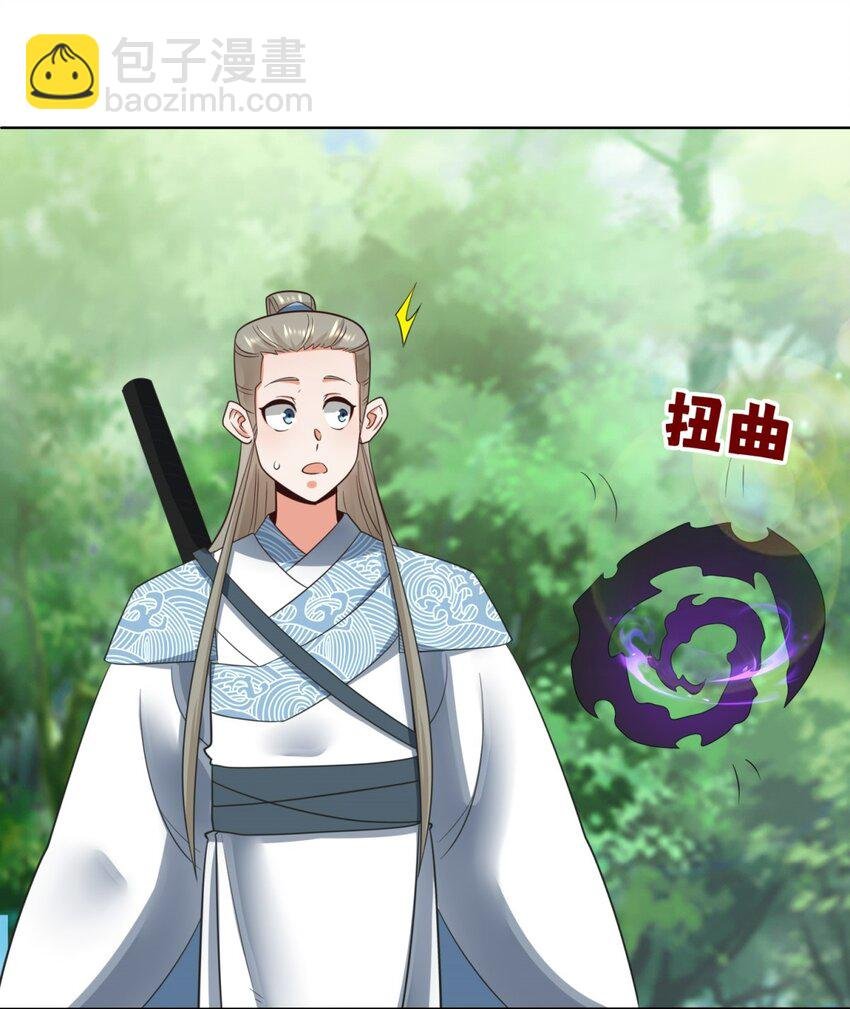 171 不和疯狗置气