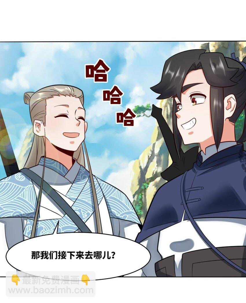 171 不和疯狗置气