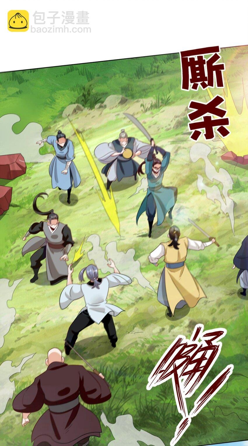 171 不和疯狗置气