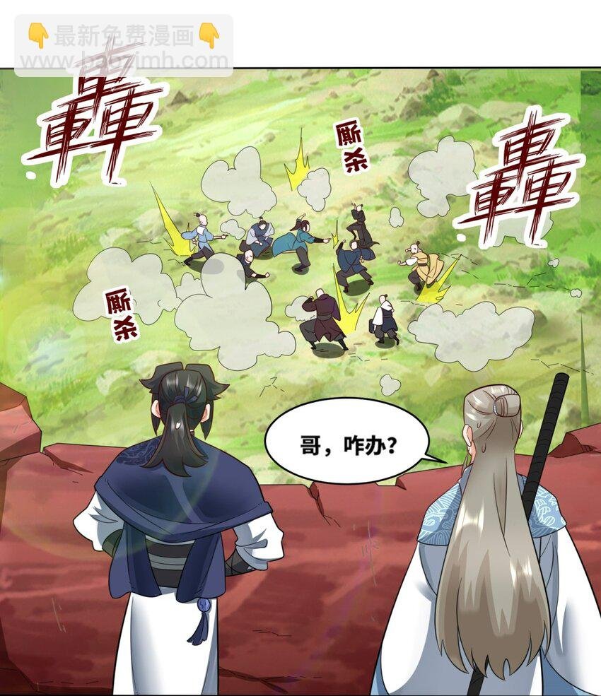 171 不和疯狗置气