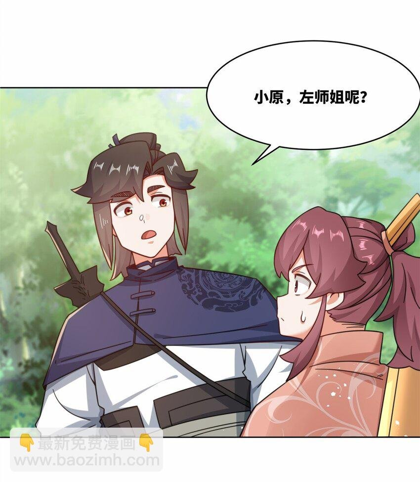 172 跟别宗跑了？