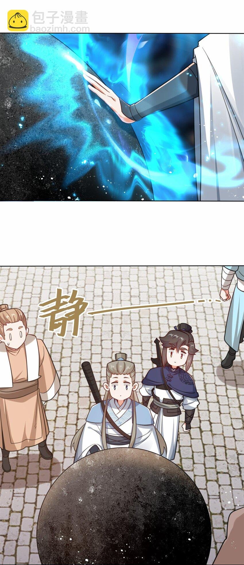 172 跟别宗跑了？