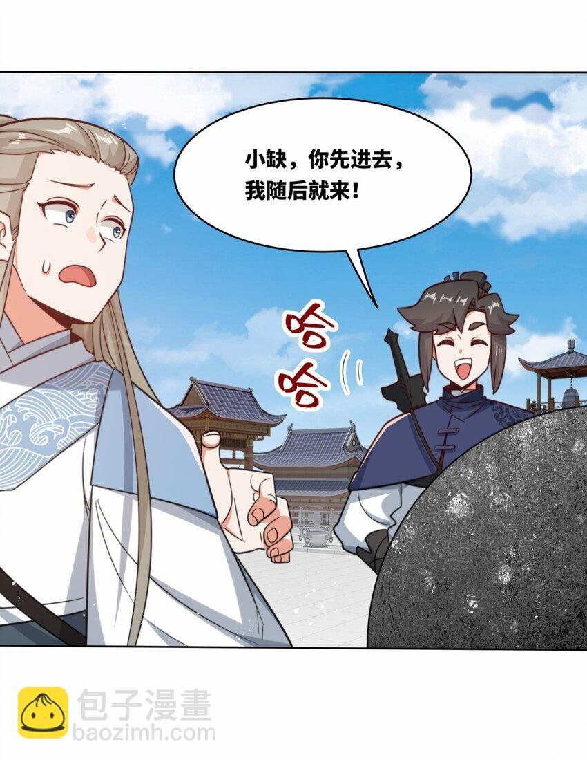 172 跟别宗跑了？