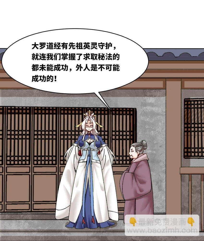173 进入古战场遗迹