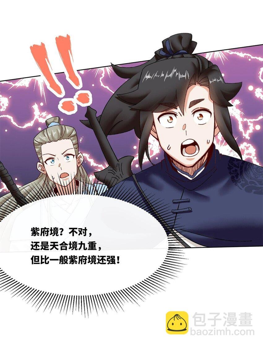 173 进入古战场遗迹