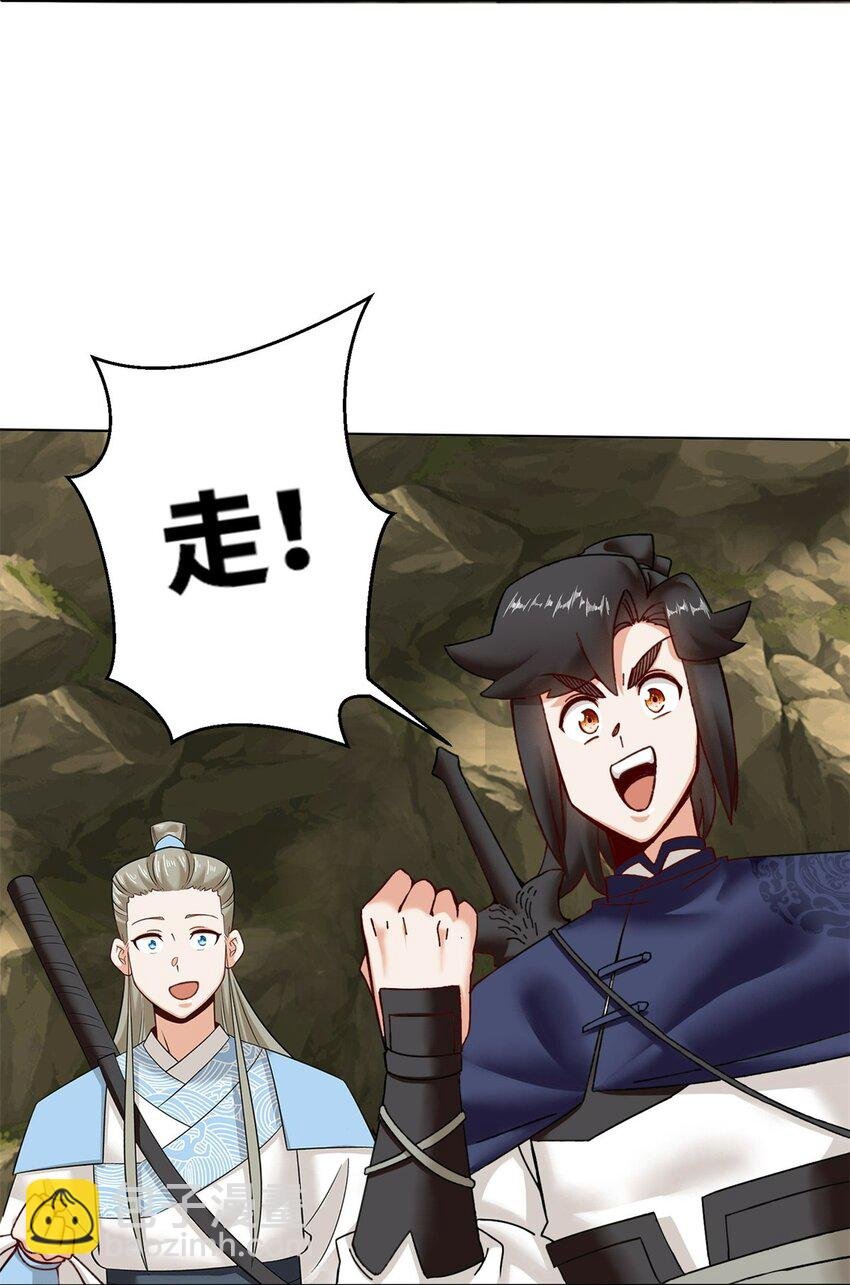 173 进入古战场遗迹