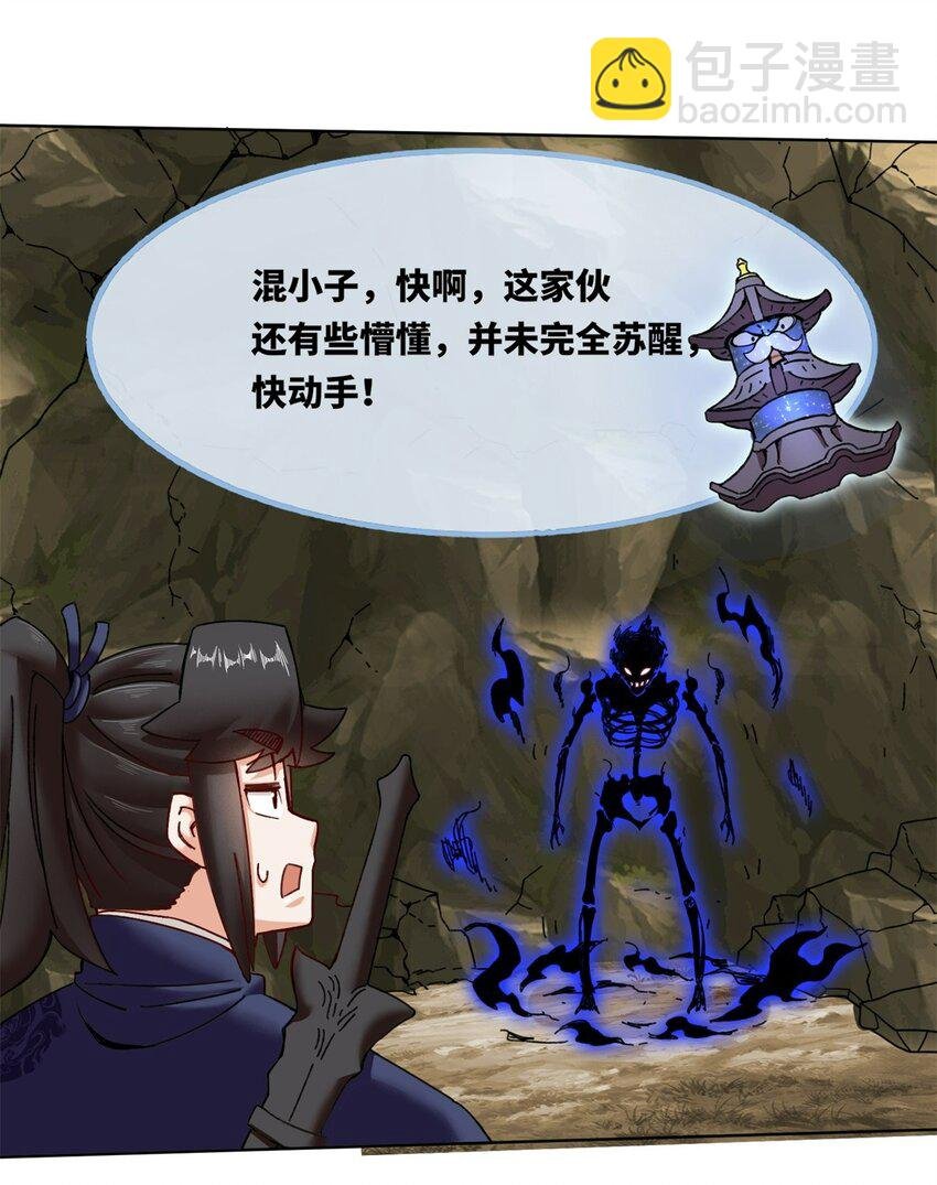 173 进入古战场遗迹
