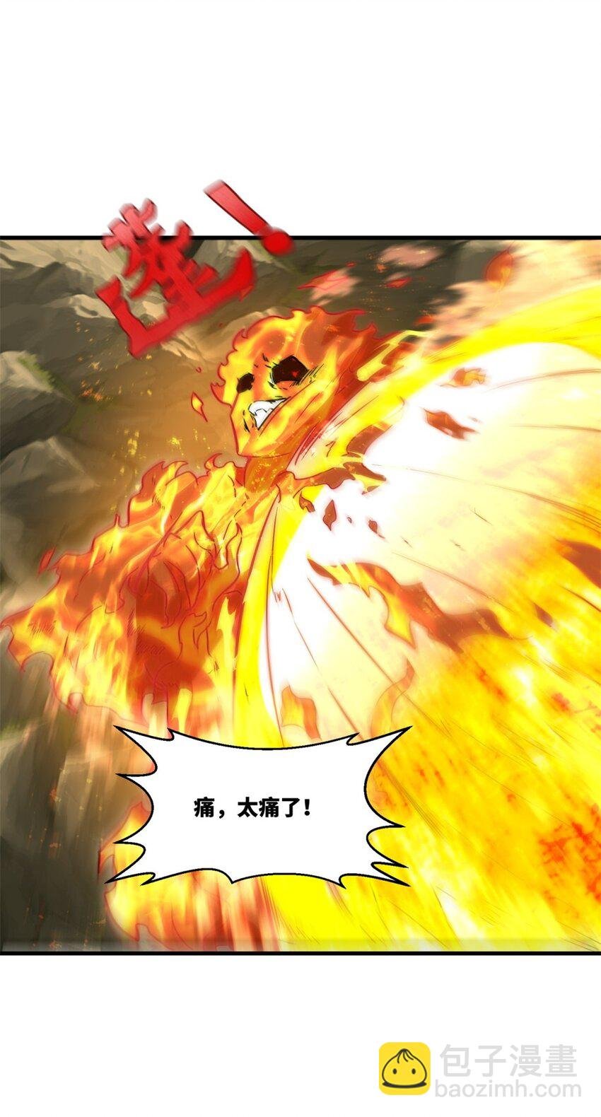174 混沌魔物