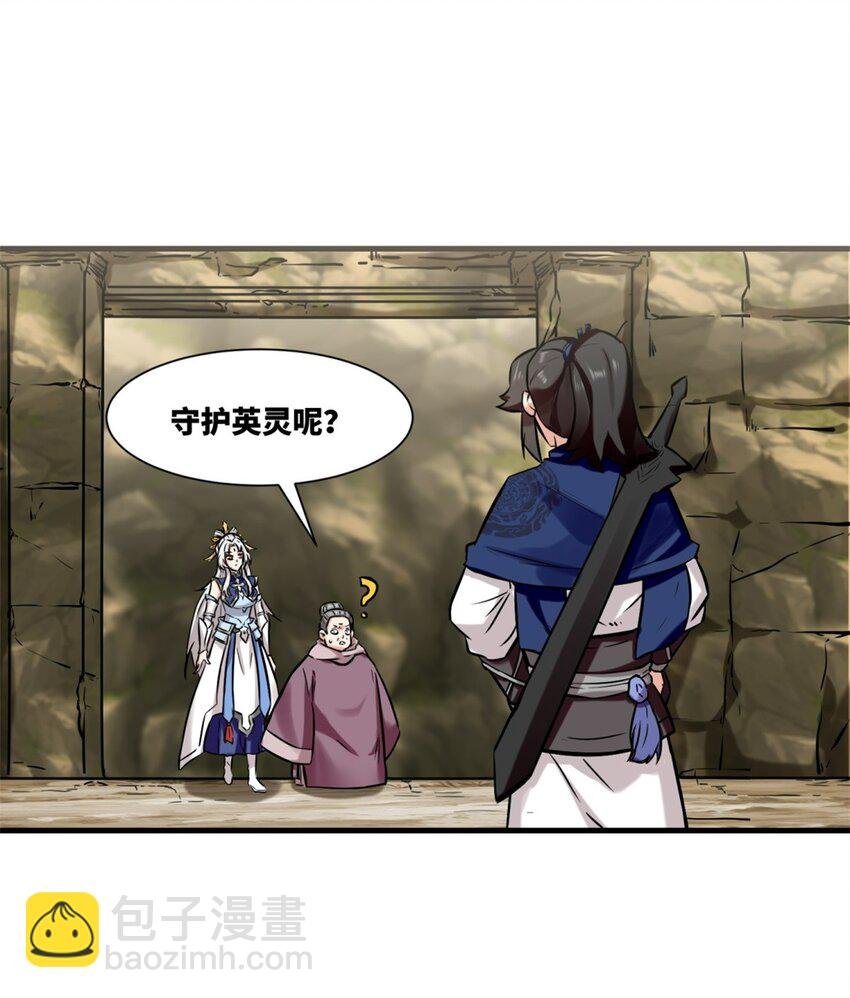 174 混沌魔物