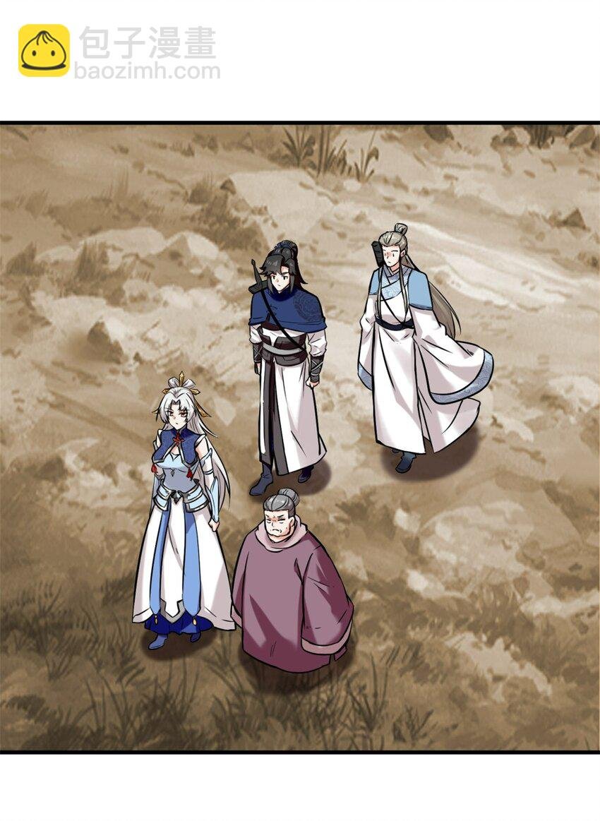 174 混沌魔物