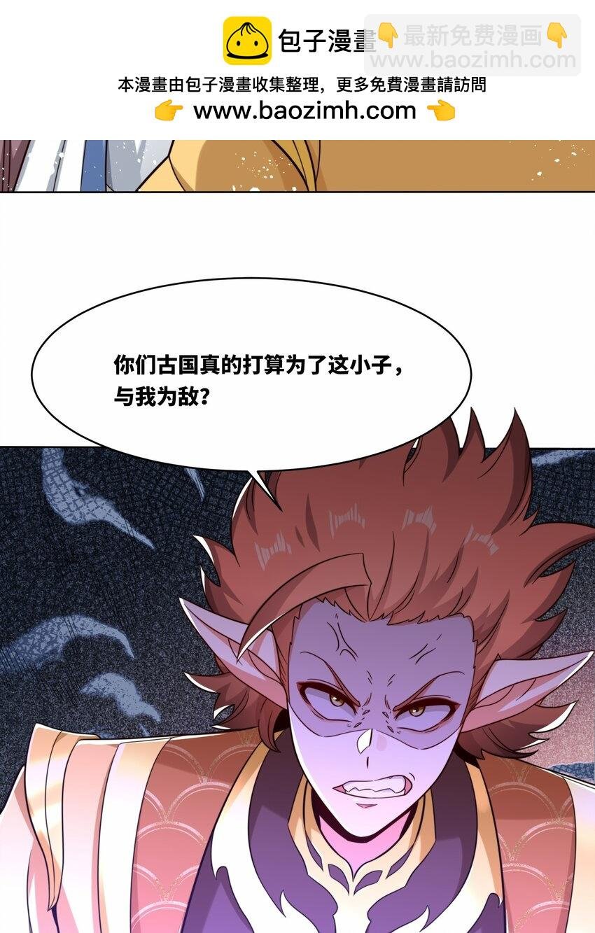 175 联手闯荡