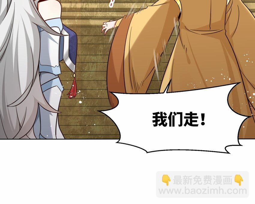 175 联手闯荡