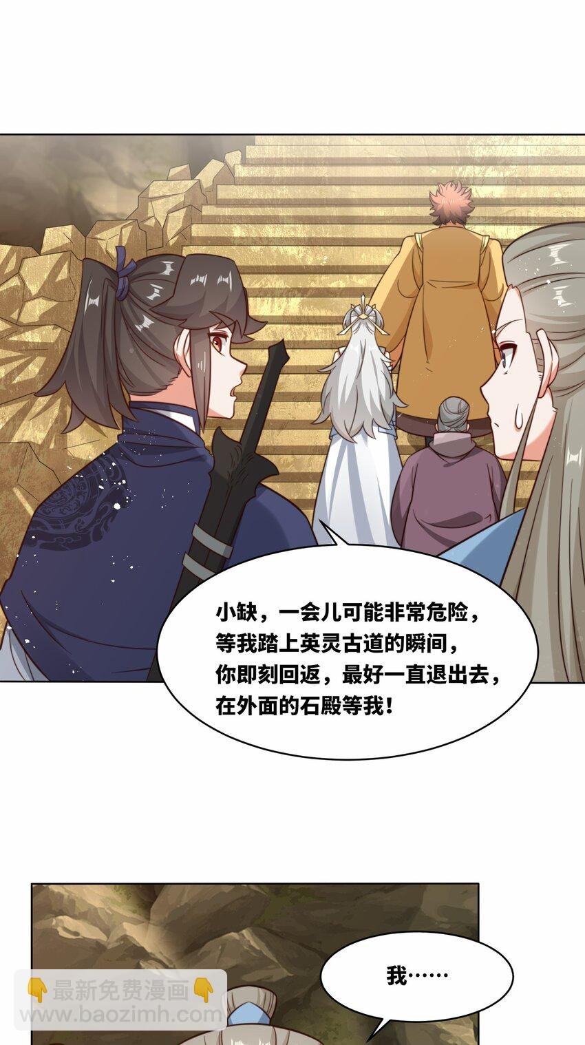 175 联手闯荡