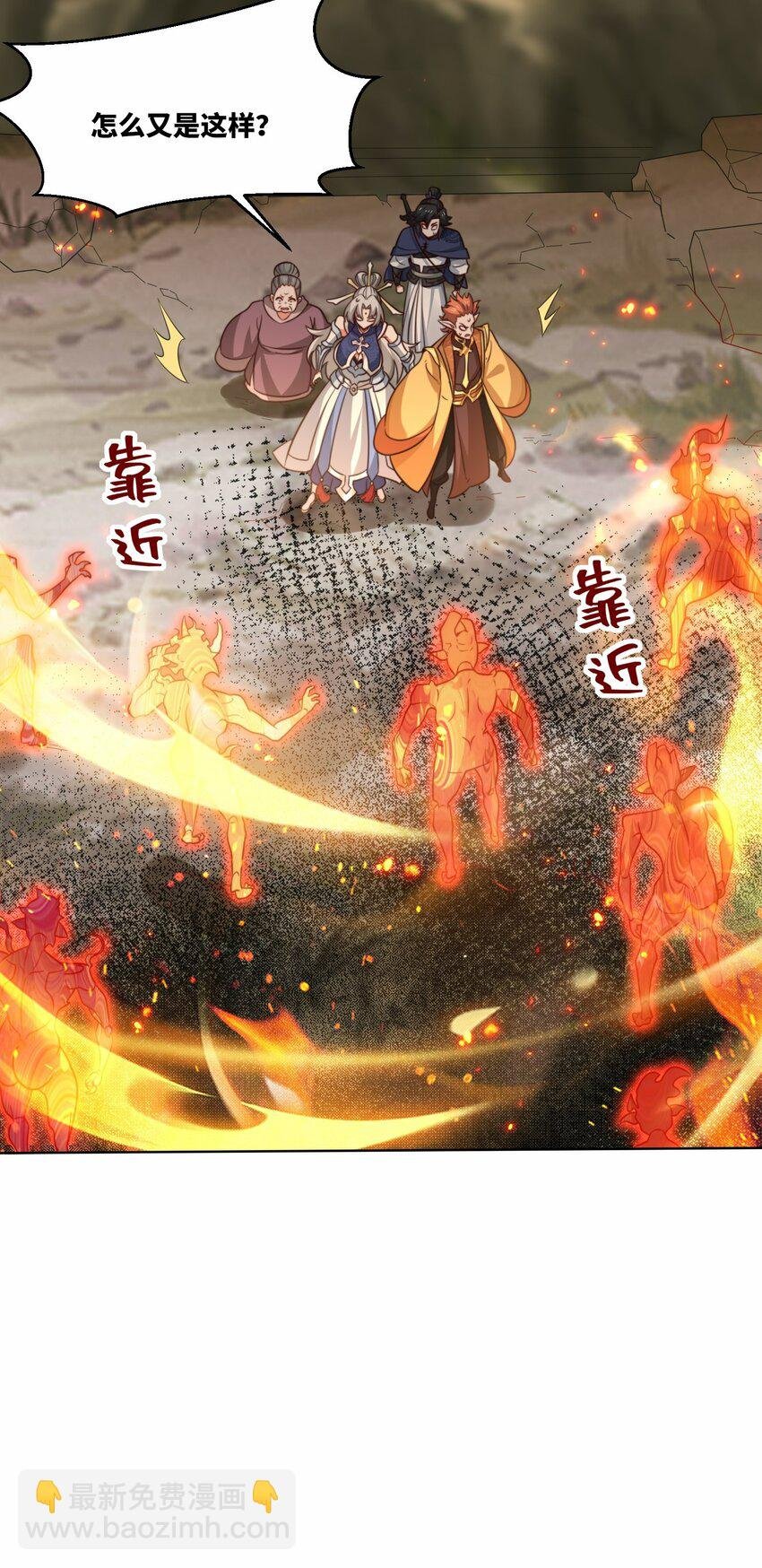 175 联手闯荡
