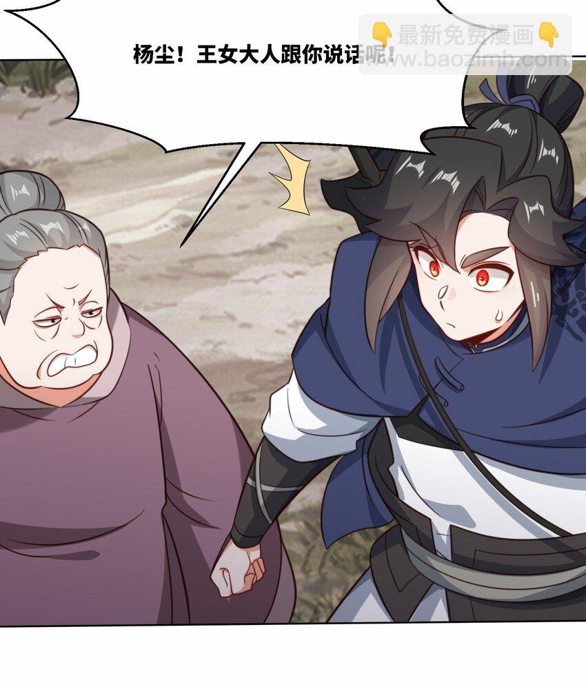 175 联手闯荡