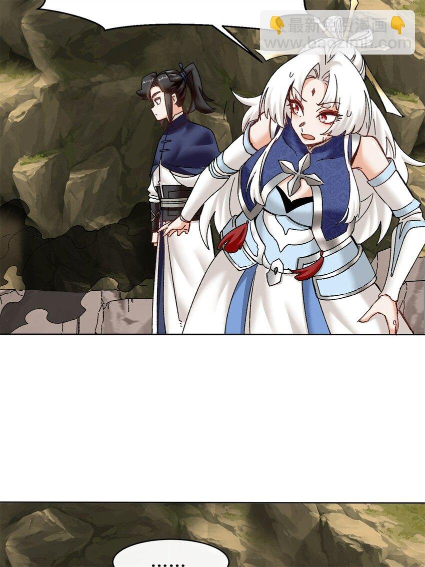 176 混沌魔匣
