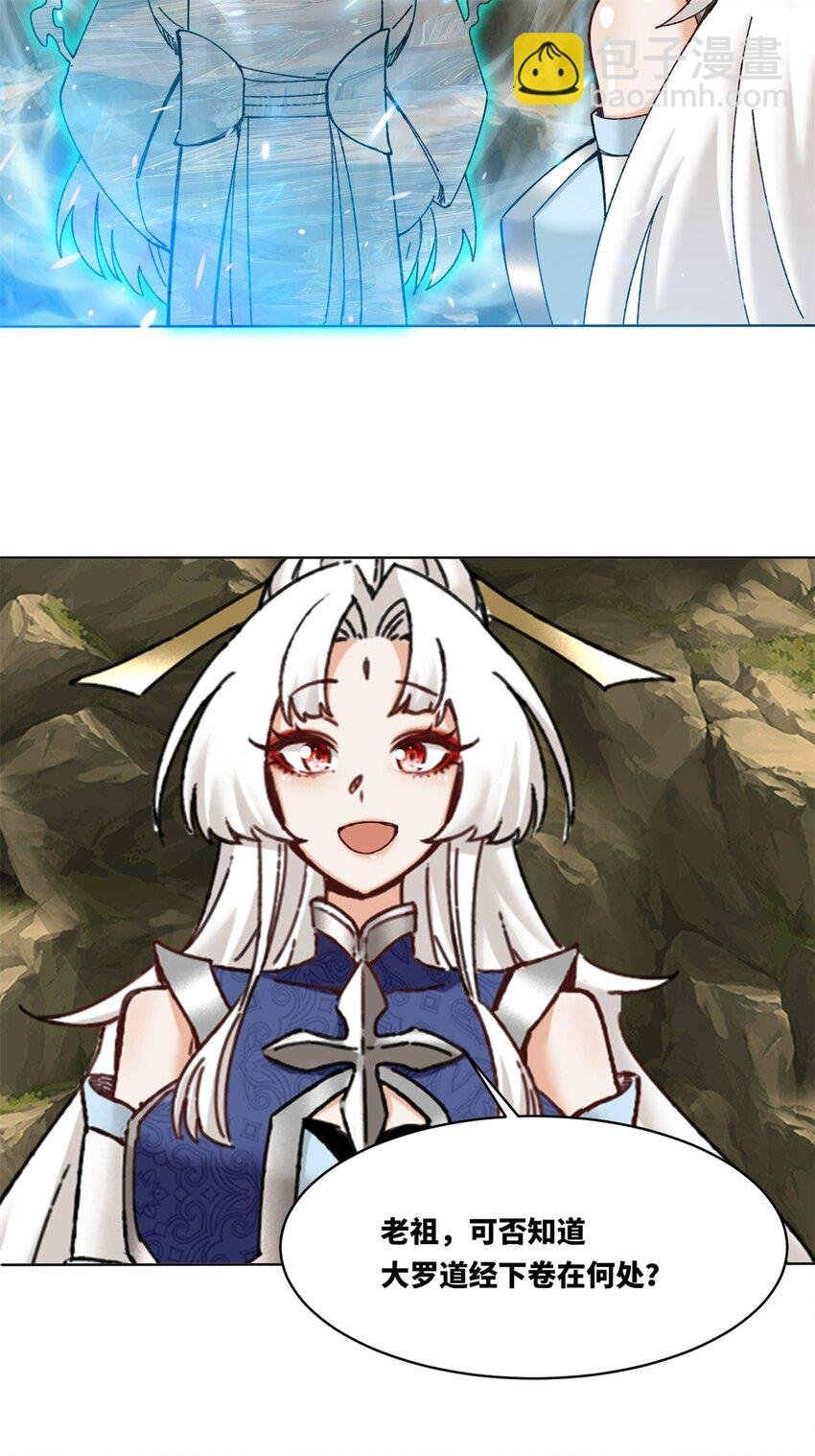 176 混沌魔匣