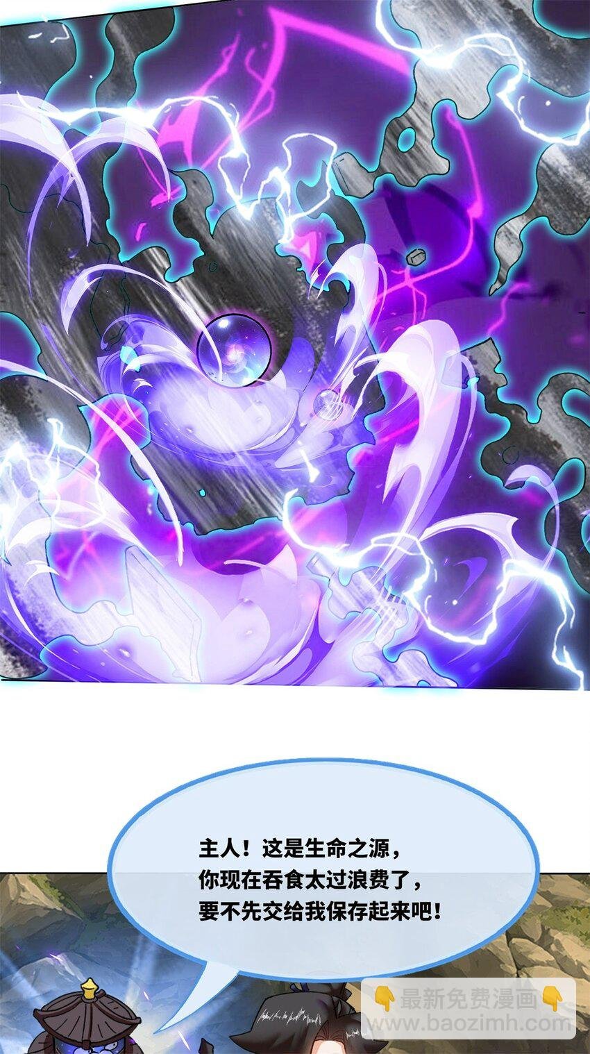 176 混沌魔匣