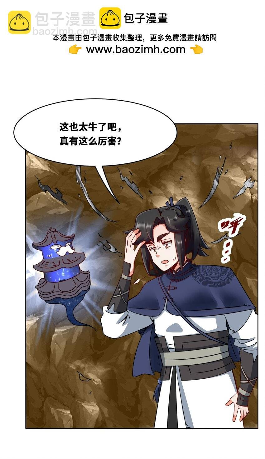 177 送回道经