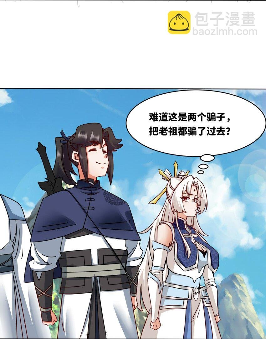 177 送回道经