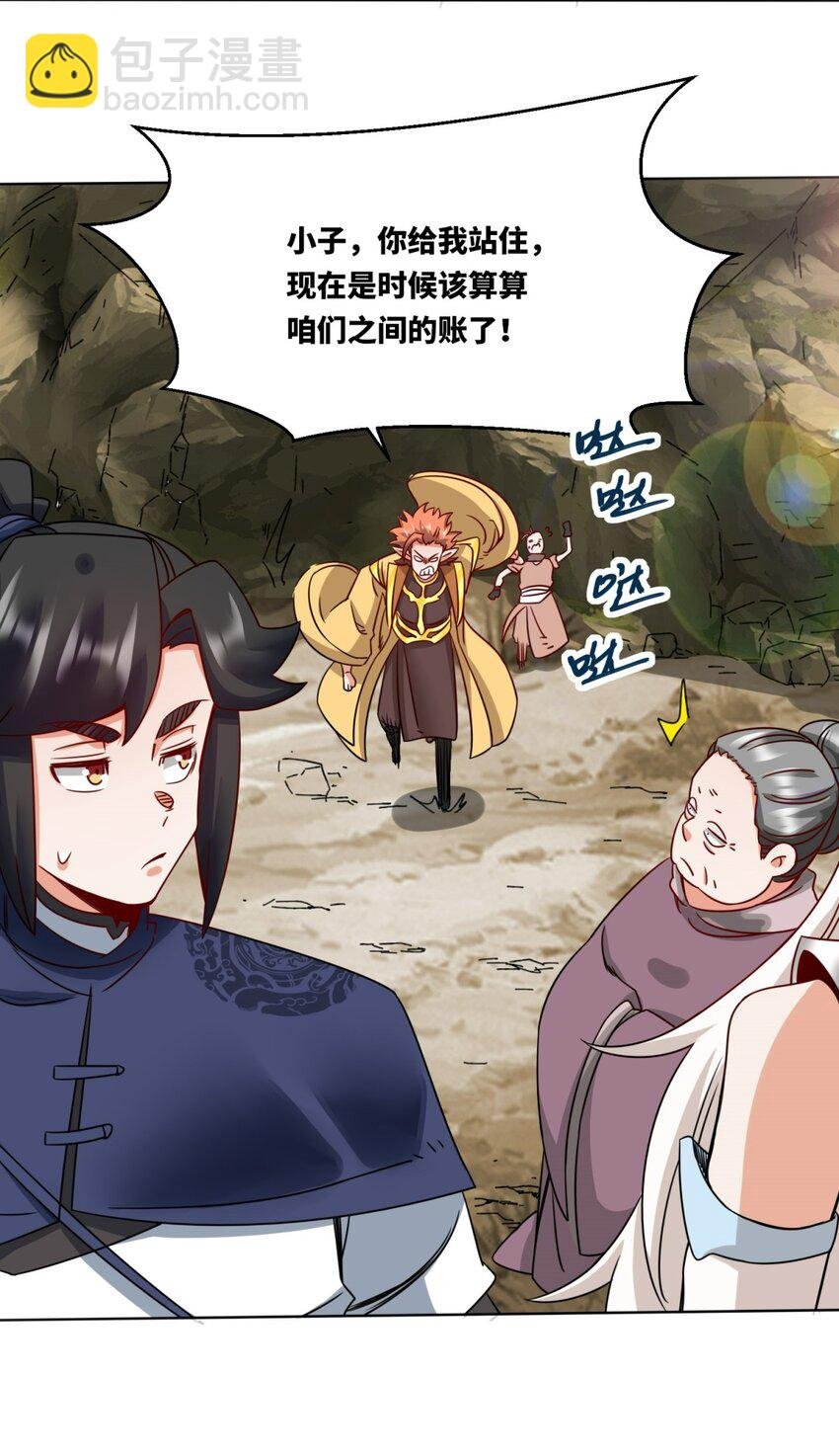 177 送回道经