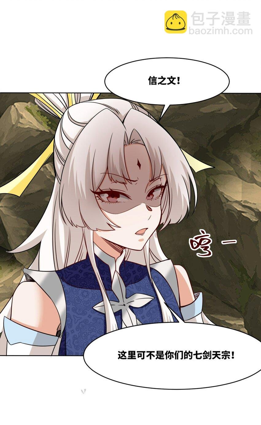 177 送回道经