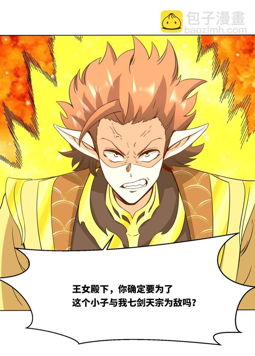 177 送回道经