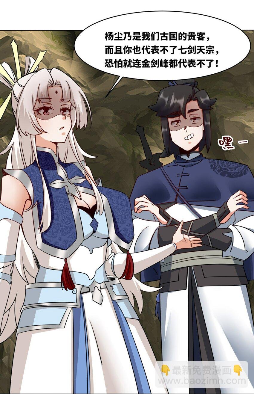 177 送回道经